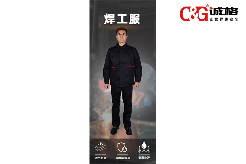 電焊油箱要穿什么工作服？