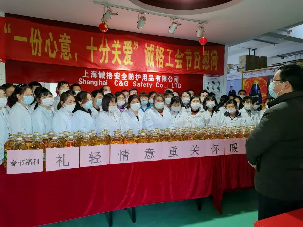 “禮輕情意重 關(guān)懷暖人心”誠(chéng)格工會(huì)春節(jié)工廠慰問(wèn)