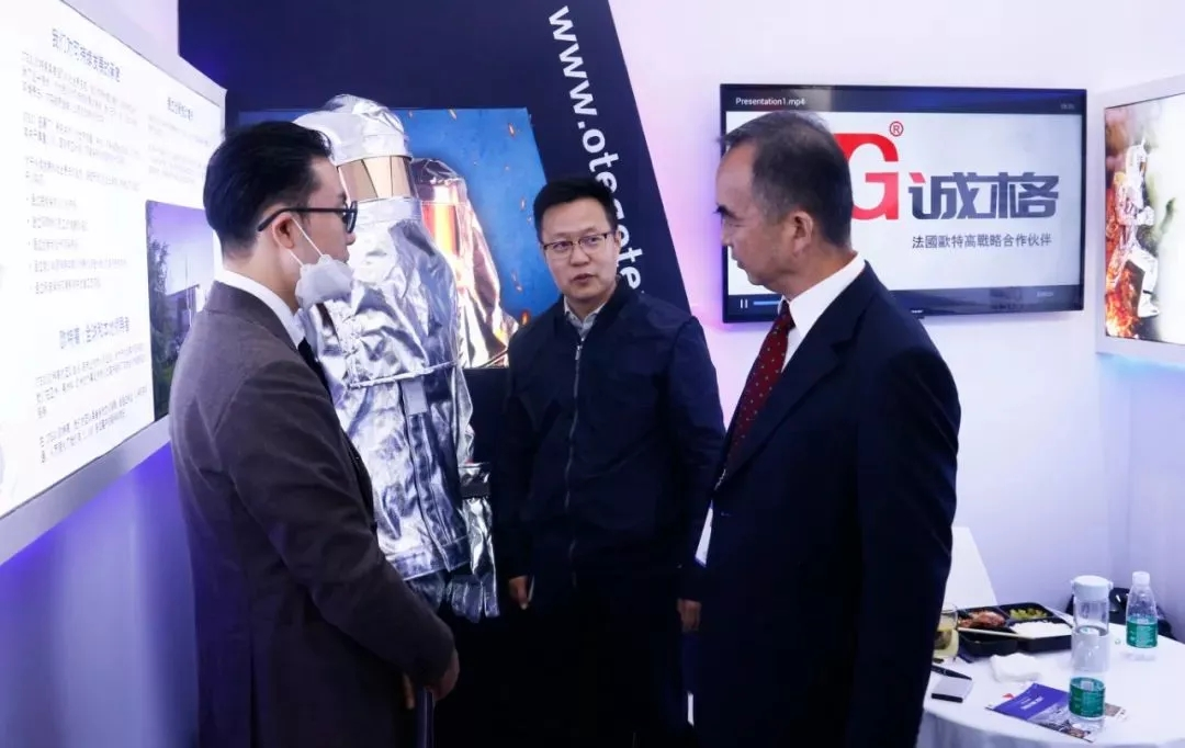 中國(guó)消防協(xié)會(huì)會(huì)長(zhǎng)陳偉明參觀誠(chéng)格OTEGO法國(guó)歐特高展臺(tái)交流