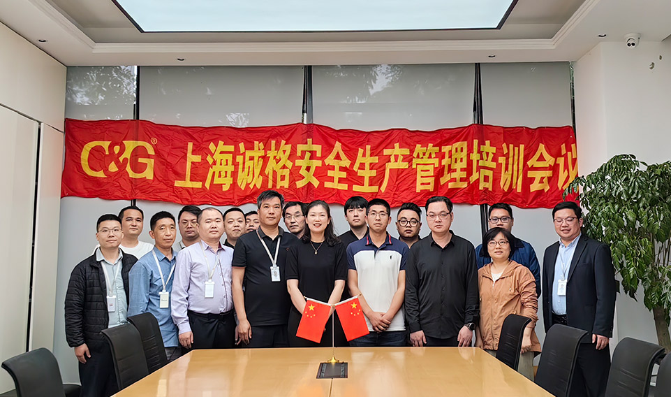 “安全第一，預(yù)防為主，綜合治理”——集團(tuán)季度安全生產(chǎn)工作專題培訓(xùn)會(huì)議順利召開