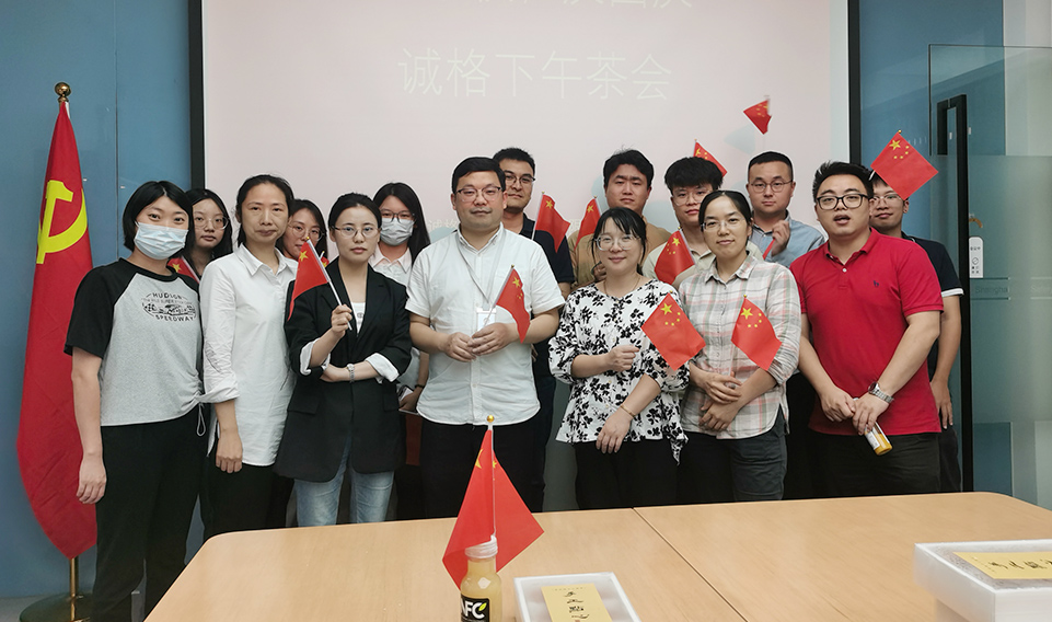 “迎中秋，慶國(guó)慶“ 上海誠(chéng)格下午茶活動(dòng)