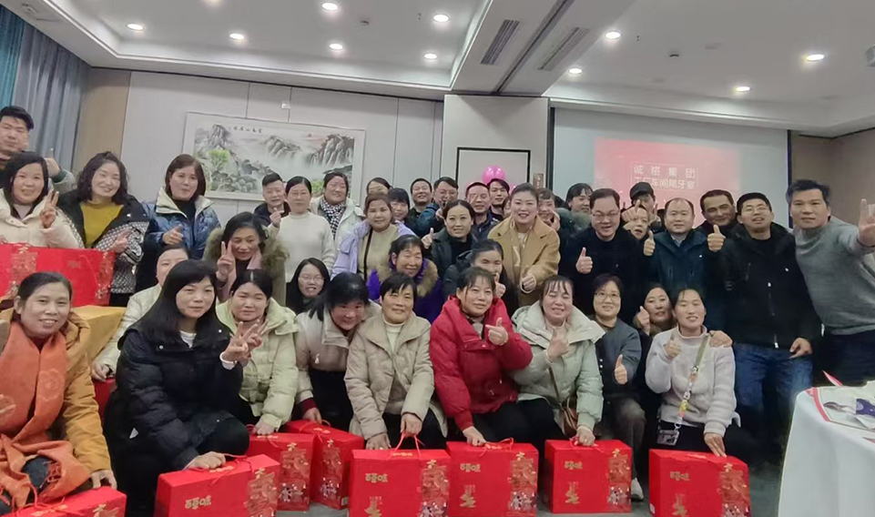迎新春，共團(tuán)圓 —— 上海誠(chéng)格工廠(chǎng)車(chē)間2024年度尾牙宴